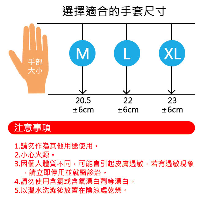 【3M】耐用型/多用途DIY手套-MS100/紅XL/5雙入