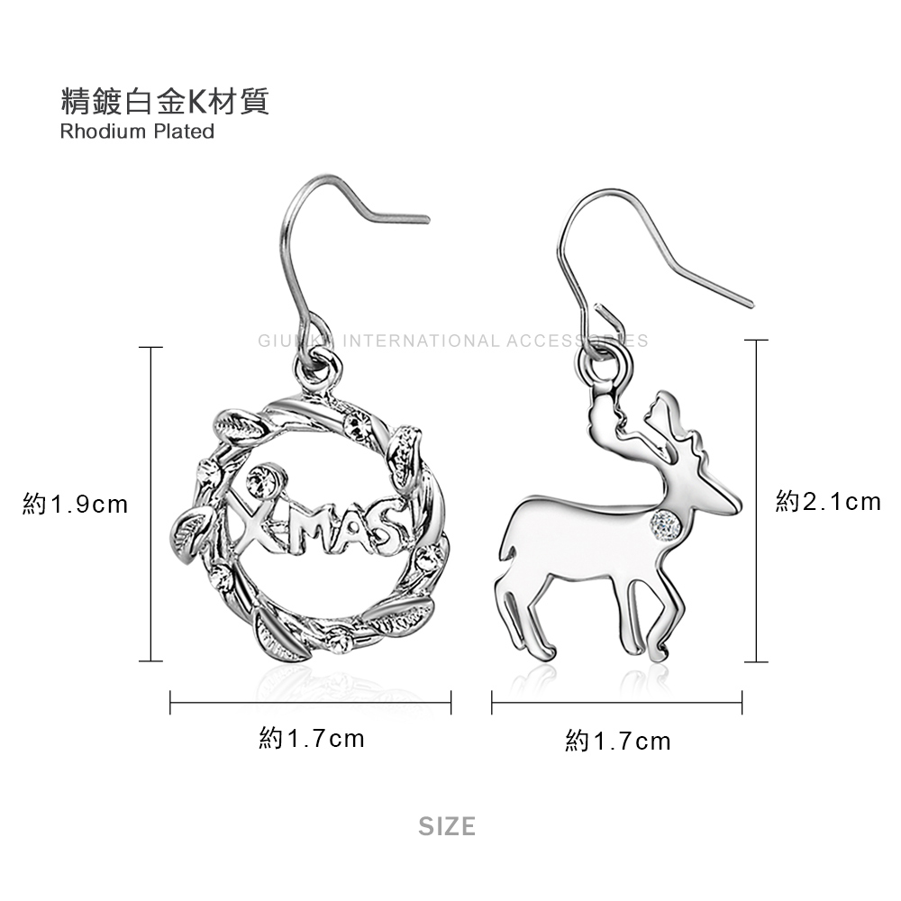 精鍍白金K材質 約1.9cm 約1.7cm 約1.7cm 約2.1cm 