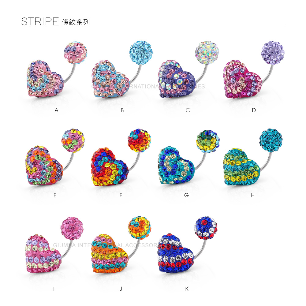 STRIPE æ¢ç´ç³»å 
