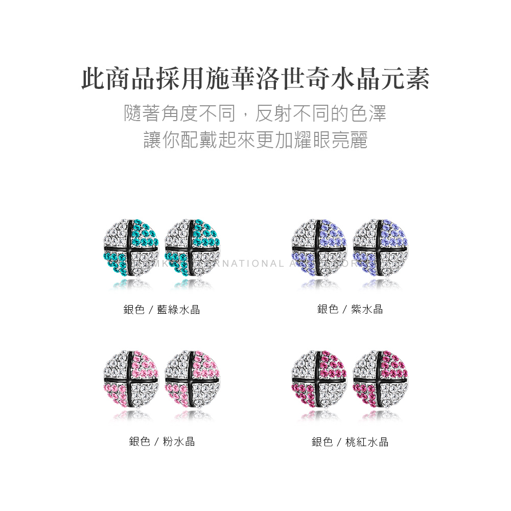 此商品採用施華洛世奇水晶元素