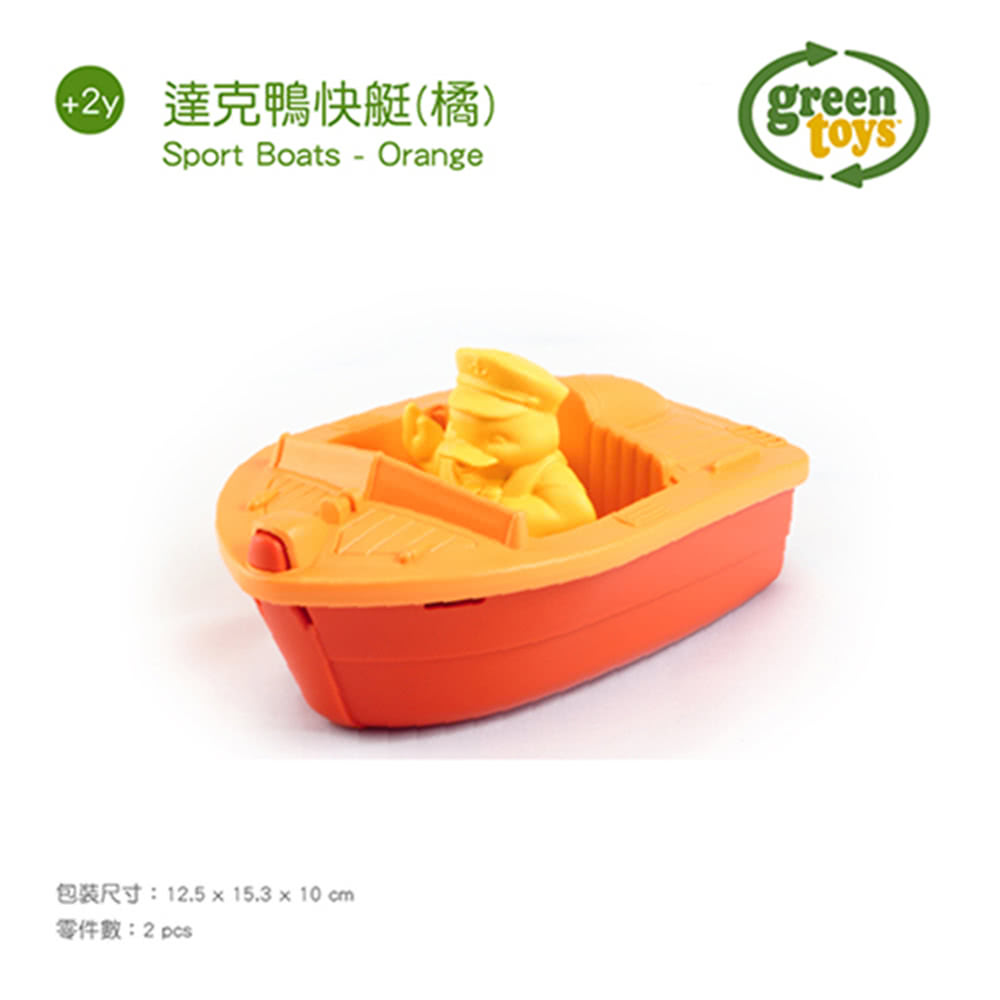 美國green Toys 達克鴨快艇 橘 Momo購物網