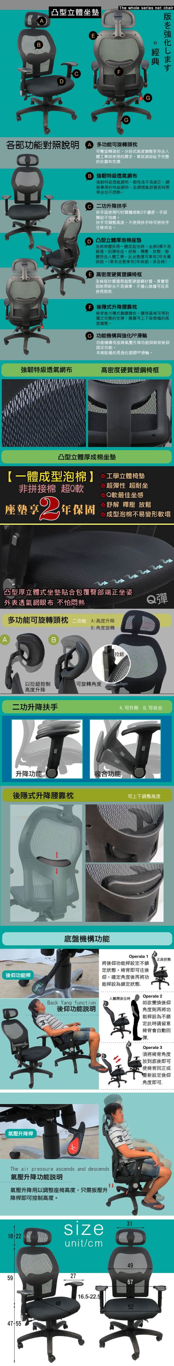 【LOGIS】黑洛緹PU成型厚感座墊椅/辦公椅/電腦椅/工學椅
