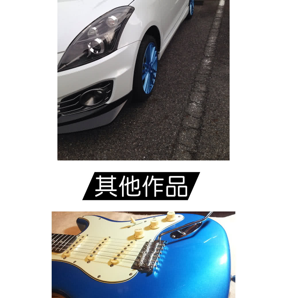 其他作品 