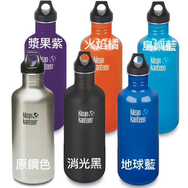 【美國Klean Kanteen】窄口經典不鏽鋼冷水瓶(1182ml)