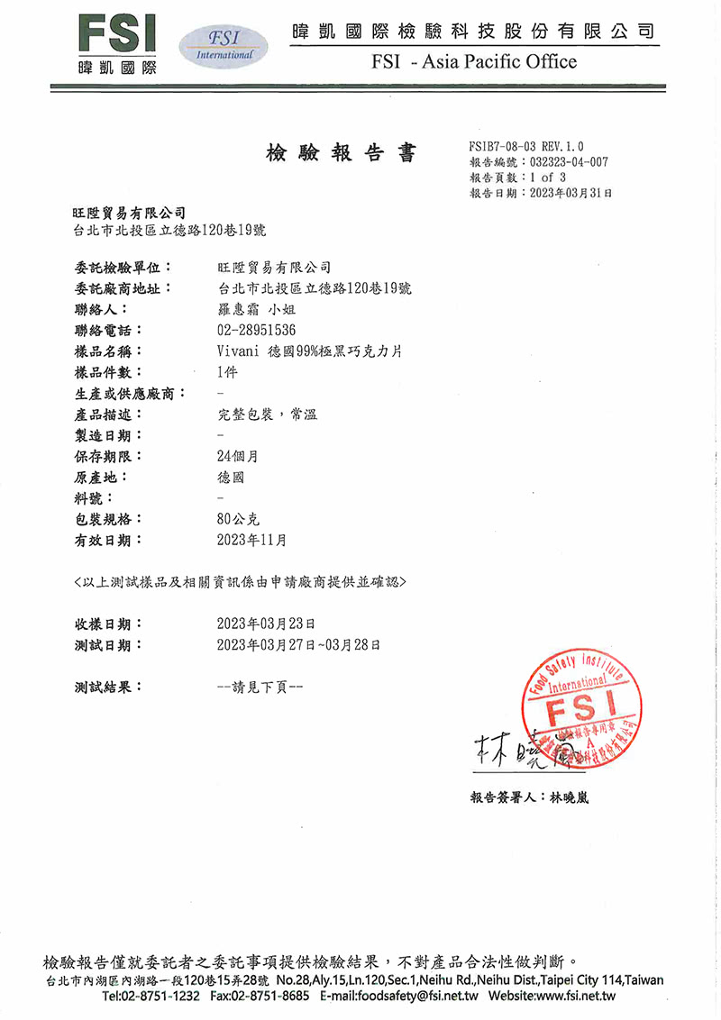 台北市內湖區內湖路一段120巷15弄28號 No.28,Aly.15,Ln.120,Sec.1,Neihu Rd.,Neihu Dist., Taipei City 114,Taiwan
