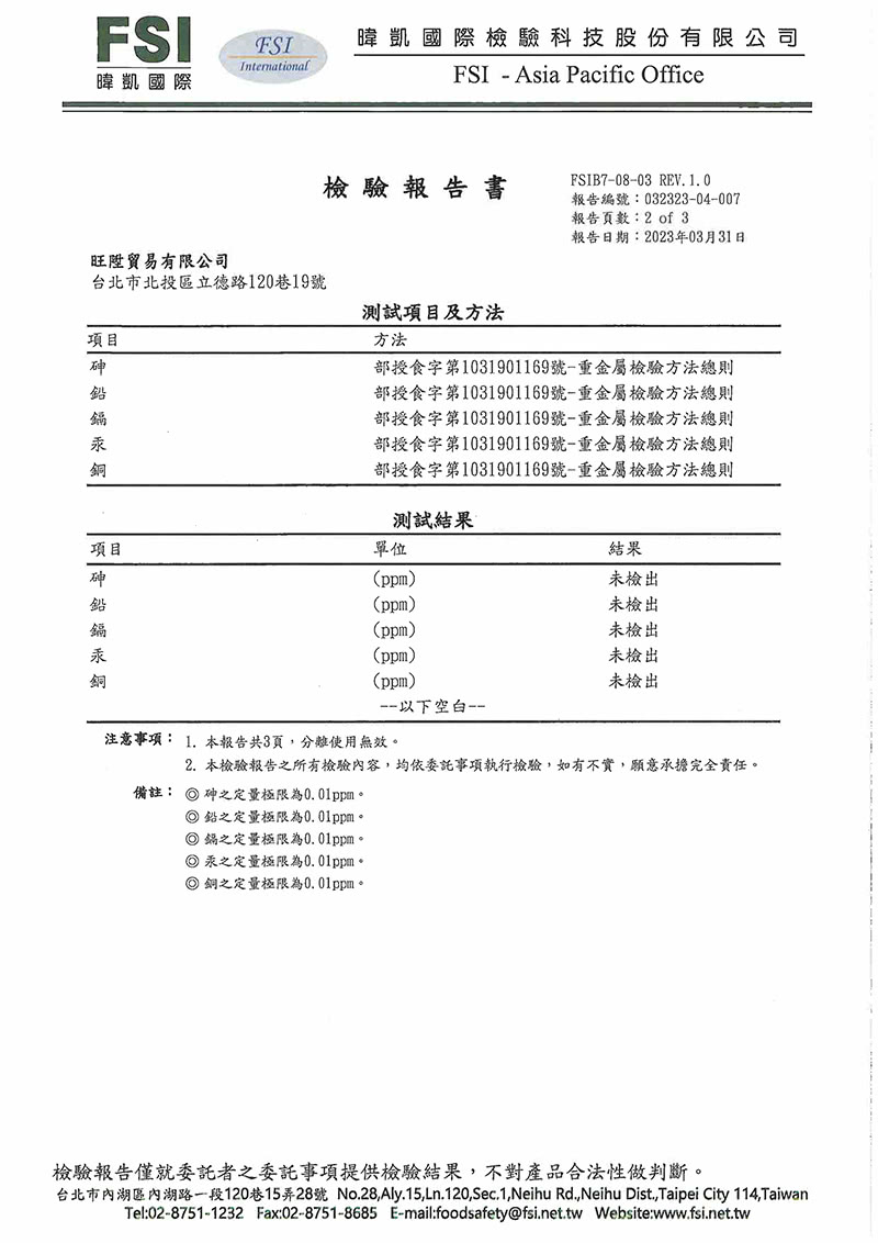 台北市內湖區內湖路一段120巷15弄28號 No.28,Aly.15,Ln.120,Sec.1,Neihu Rd.,Neihu Dist.,Taipei City 114, Taiwan