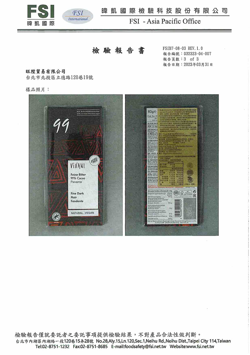 台北市內湖區內湖路一段120巷15弄28號 No.28.Aly.15,Ln.120,Sec.1,Neihu Rd.,Neihu Dist.,Taipei City 114,Taiwan