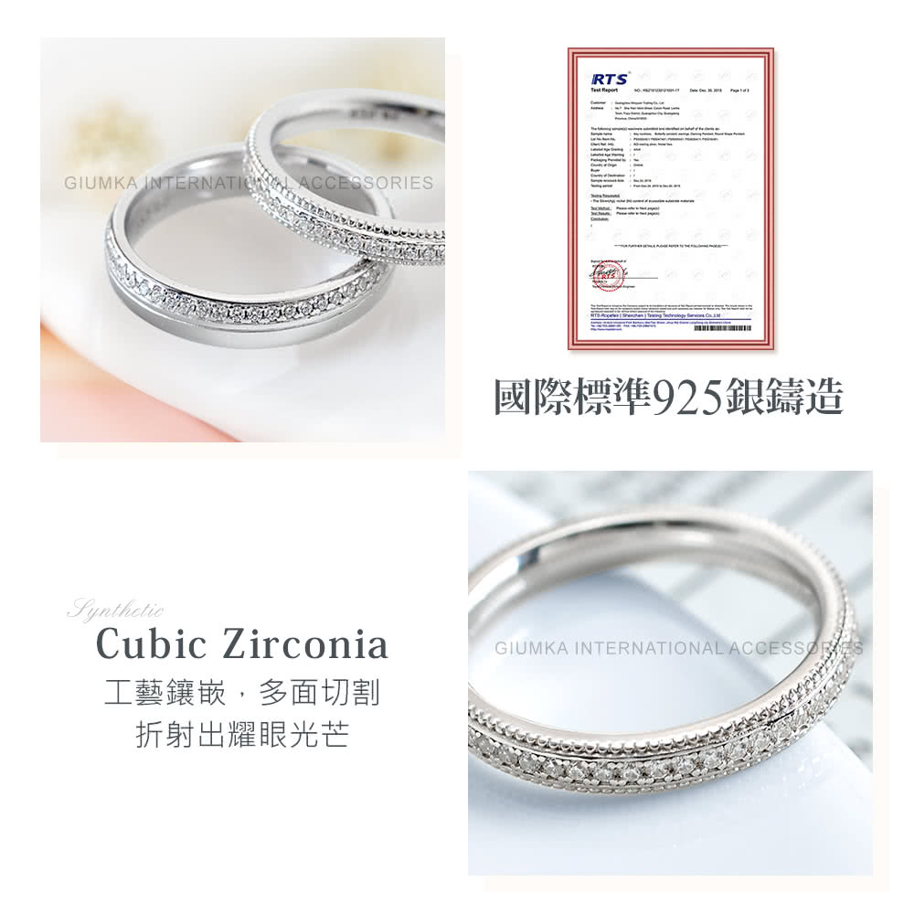 工藝鑲嵌,多面切割 折射出耀眼光芒 國際標準925銀鑄造 