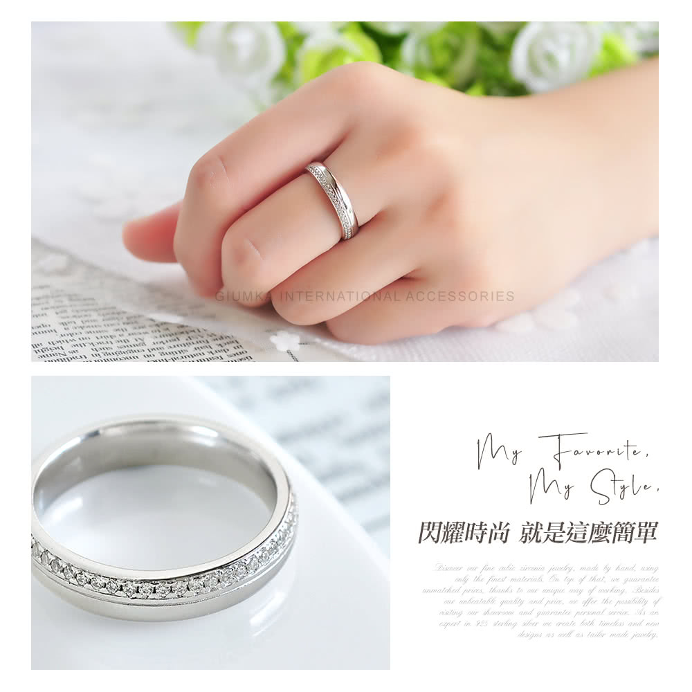 閃耀時尚 就是這麼簡單 