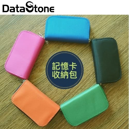 【DataStone】22片裝多功能記憶卡收納包