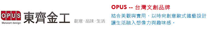 【OPUS東齊金工】歐式鐵藝信件架/收納架/展示架/文具擺飾(LE-bo16 童伴_經典黑)