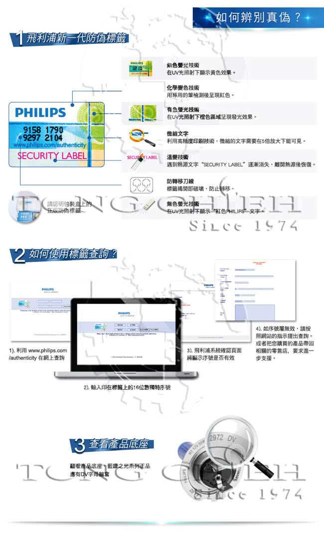 【PHILIPS飛利浦】車燈 藍鑽之光DiamondVision(公司貨)