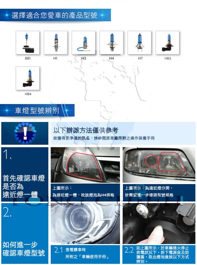 【PHILIPS飛利浦】車燈 藍鑽之光DiamondVision(公司貨)