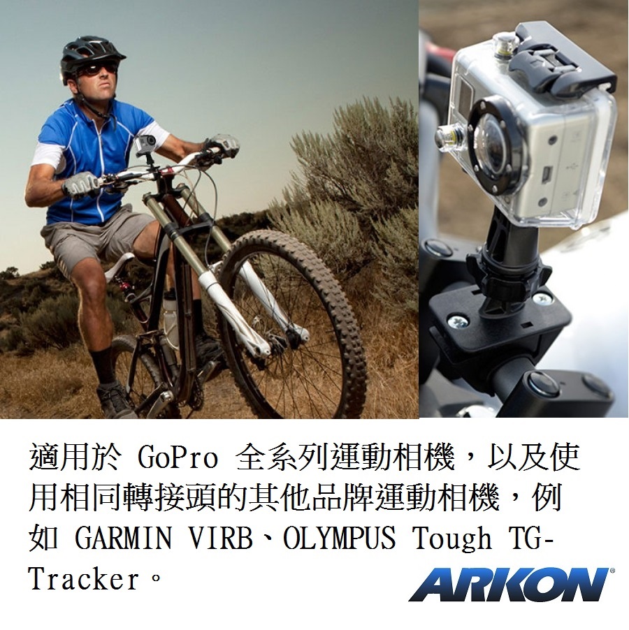 Arkon 運動攝影機專用把手 圓管固定座 Gopro支架 Virb支架 運動攝影機支架 Momo購物網