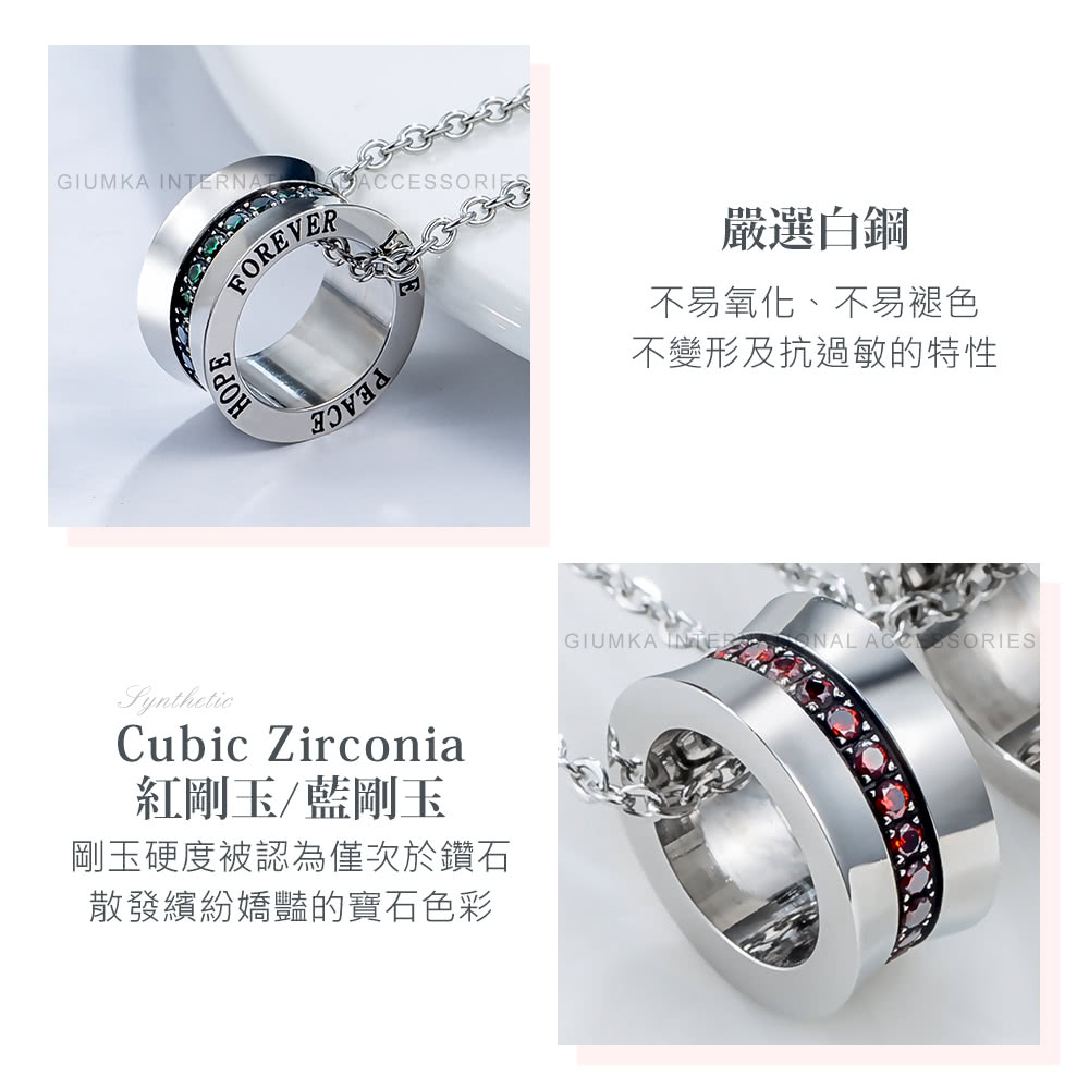剛玉硬度被認為僅次於鑽石