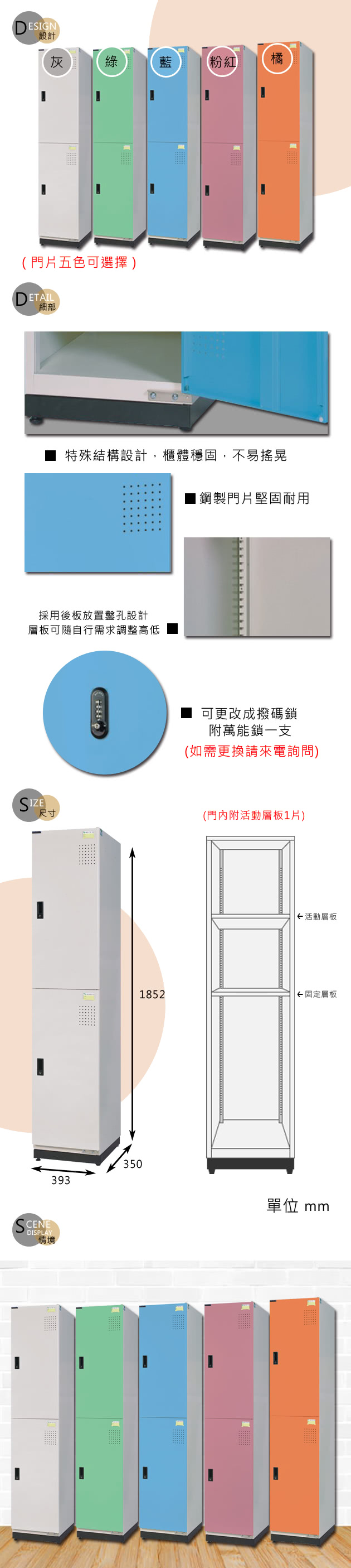 【時尚屋】斯莫德多用途鋼製二層置物櫃RU6-KH-393-3502T五色可選-免運費(置物櫃)