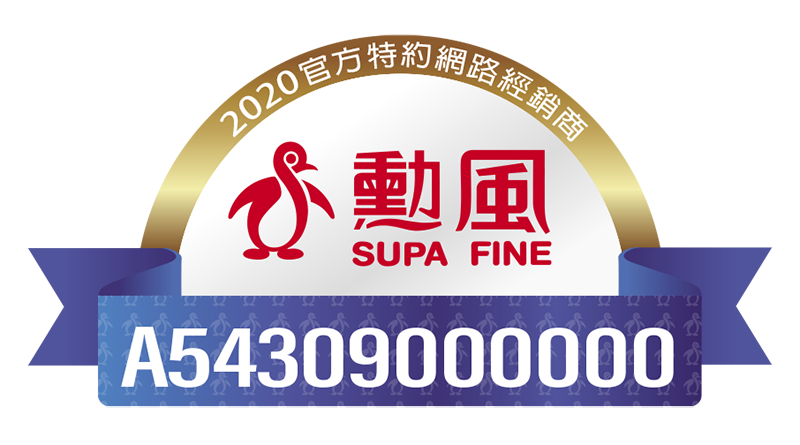 SUPA FINE勳風 HF-7499 - 詳情3
