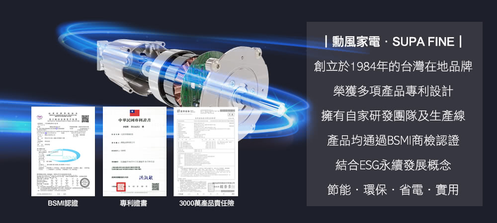SUPA FINE勳風 HF-7499 - 詳情2