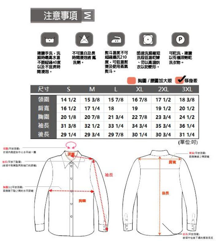 【MURANO】PPO經典款長袖扣領襯衫(藍色)