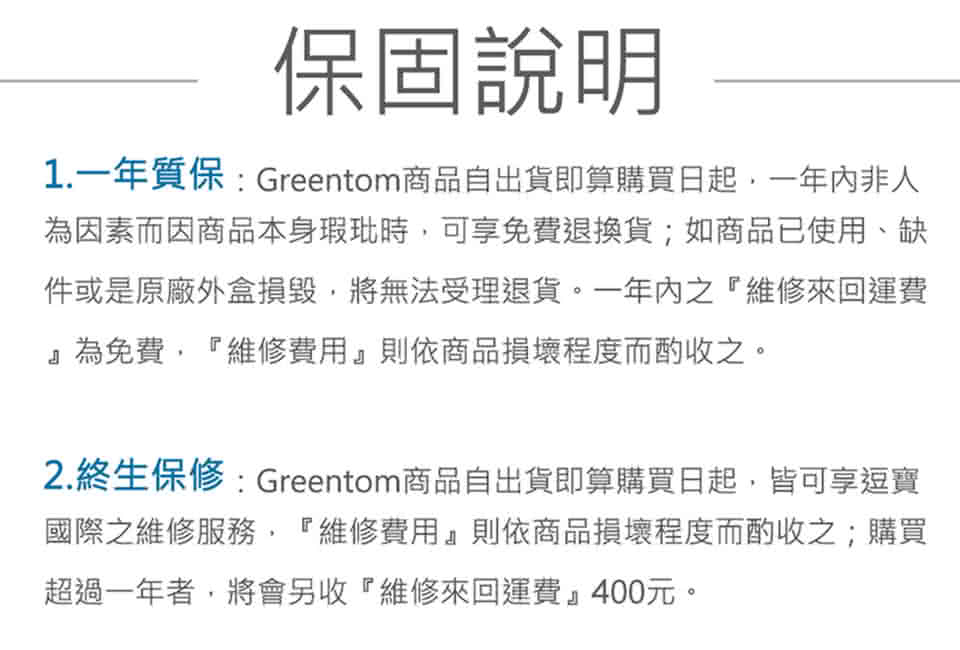 【荷蘭Greentom】UPP Classic經典款-經典嬰兒推車(時尚白+探險綠)