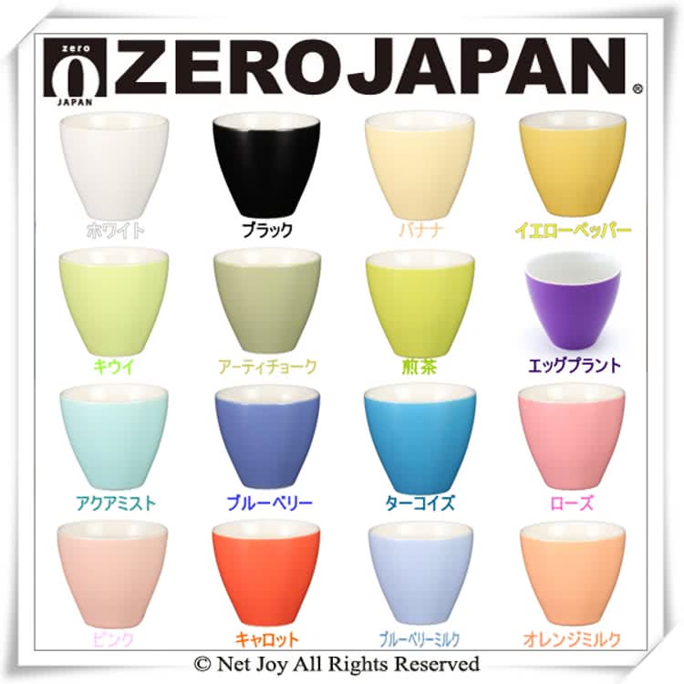 【ZERO JAPAN】典藏之星杯190cc(番茄紅)