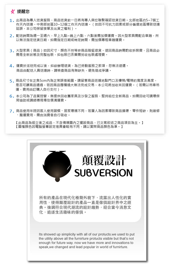 【顛覆設計】潮濕剋星-防水塑鋼托盤電器櫃-寬45深42高112cm