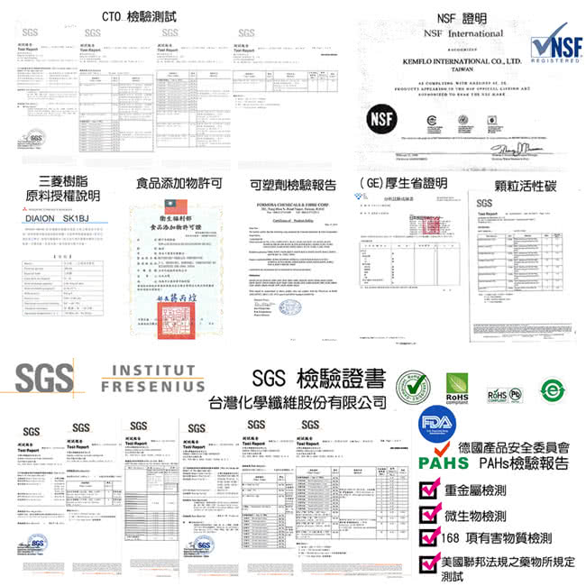 【怡康】快拆式中空絲膜三道過濾廚下型淨水器附龍頭 QDC-63F