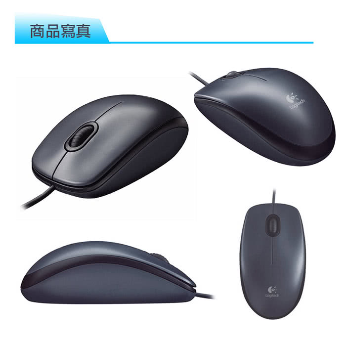 【Logitech 羅技】M90有線滑鼠USB(黑)