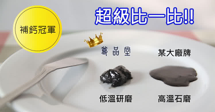 【尊品堂】養生黑芝麻醬 易開罐 共5入(100%純冷壓黑芝麻 台灣製造)