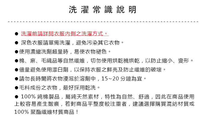 【ROBERTA諾貝達】進口素材 台灣製 合身版 純棉花紋緹花長袖襯衫(白色)