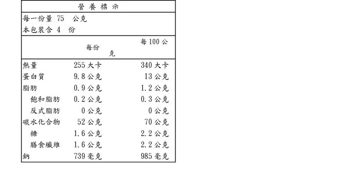 【統一生機】有機薑黃麵線(300g/包)