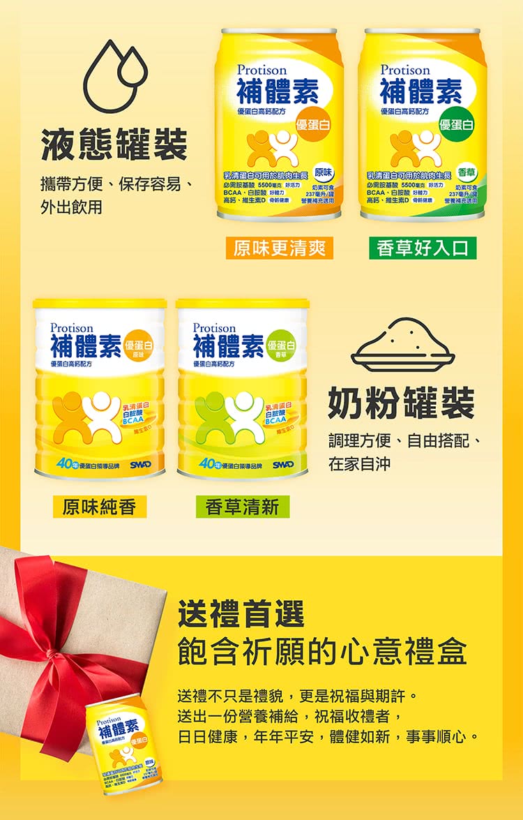 日日健康,年年平安,體健如新,事事順心。