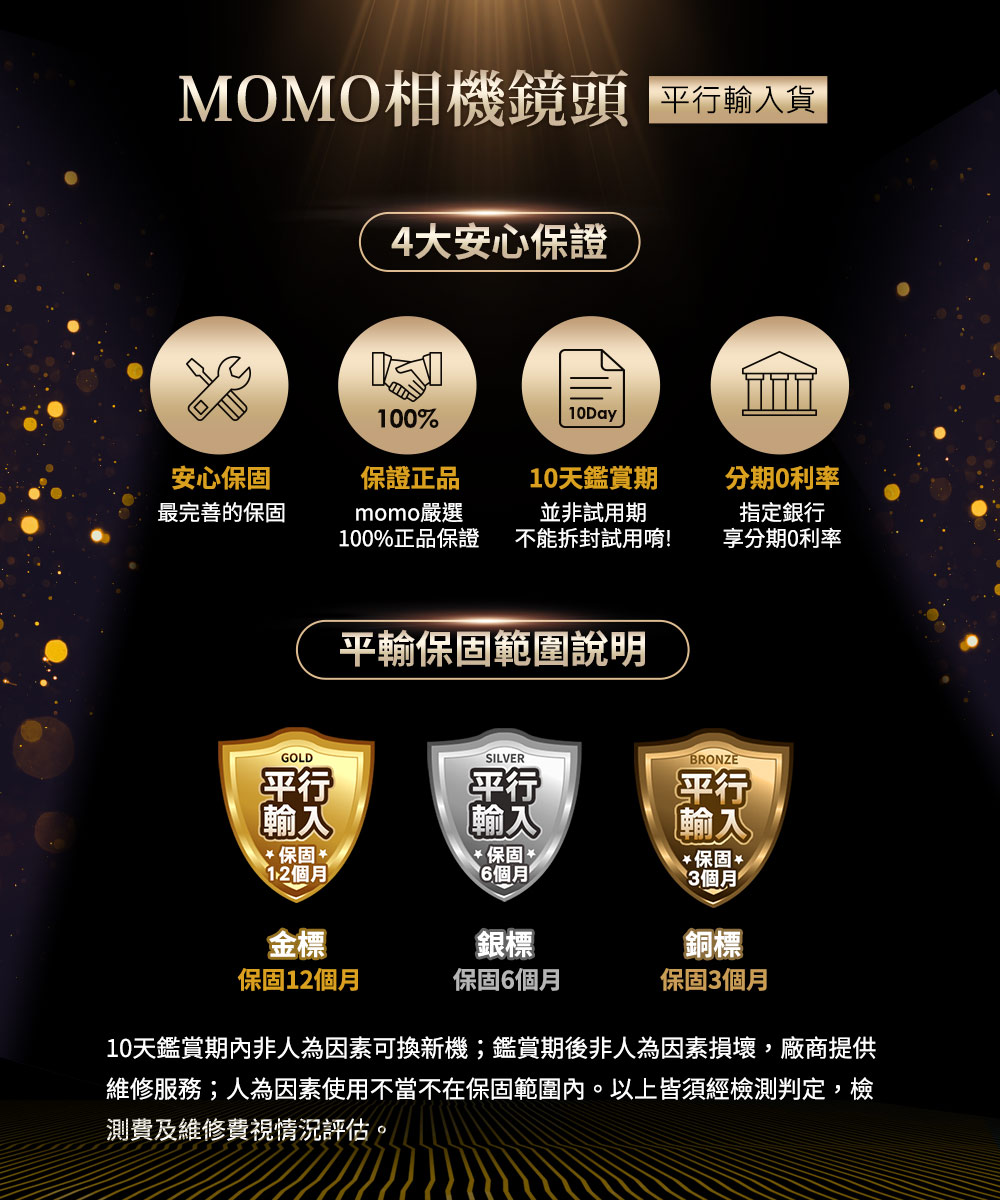 Nikon尼康 AF-S 70-200mm F/2.8E FL ED VR - 詳情3