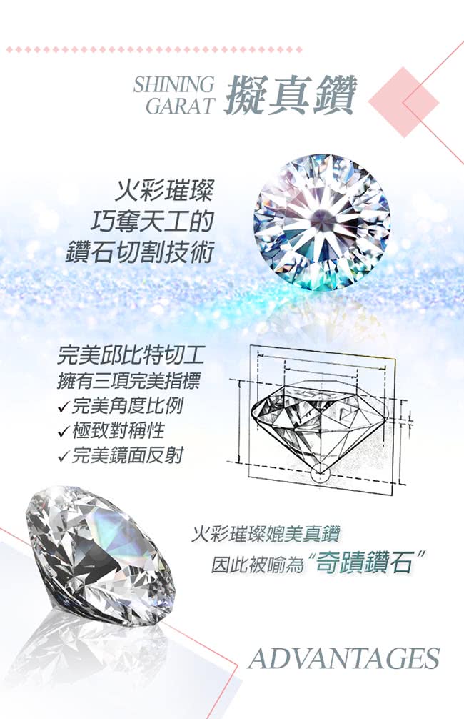 Diamond-mj.jpg?t=1523602801532