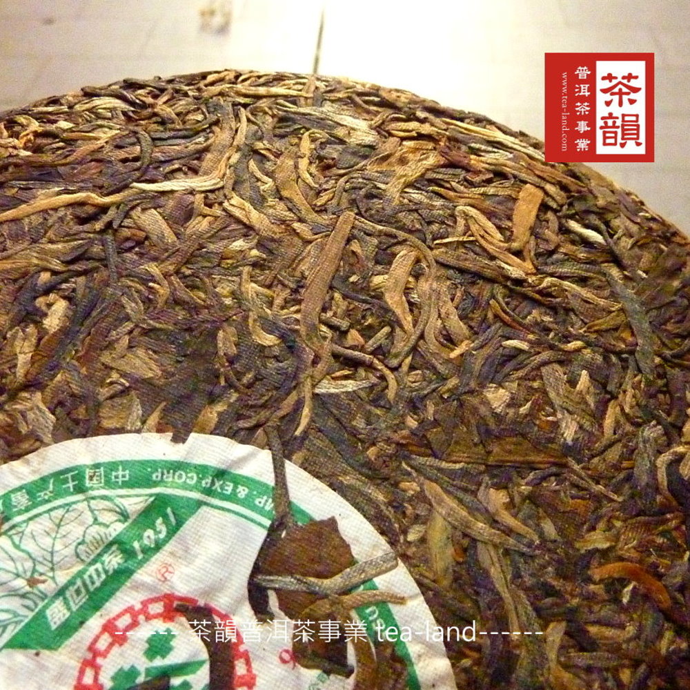 P.EXP.CORP、中國土产 熊口中条o51 苓韻 茶事業 teand 普洱茶事常 