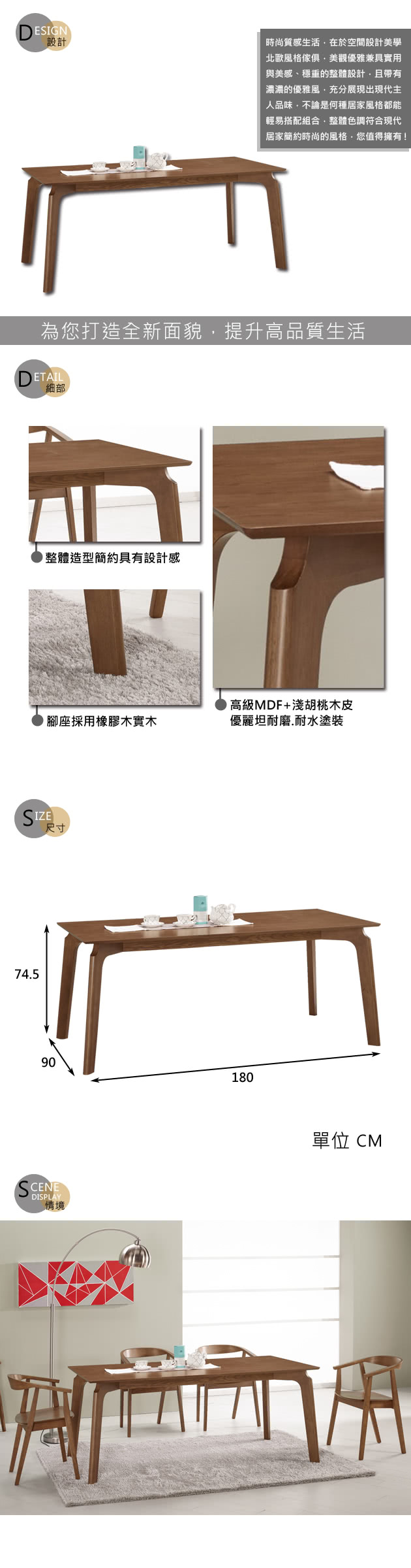 【時尚屋】巴利6尺餐桌 C7-941-1(免組裝 免運費 餐桌)