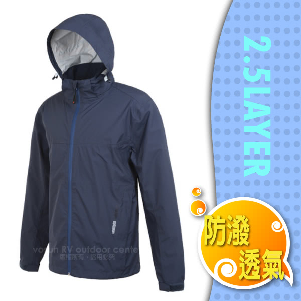 【瑞多仕-RATOPS】男 2.5 layer 防水透濕夾克.保暖外套.風衣.大衣/ 高保久性.防風防水(RAW104 灰藍色)