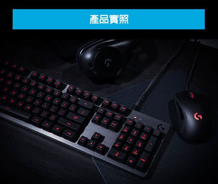 【Logitech 羅技】G413 機械式背光遊戲鍵盤