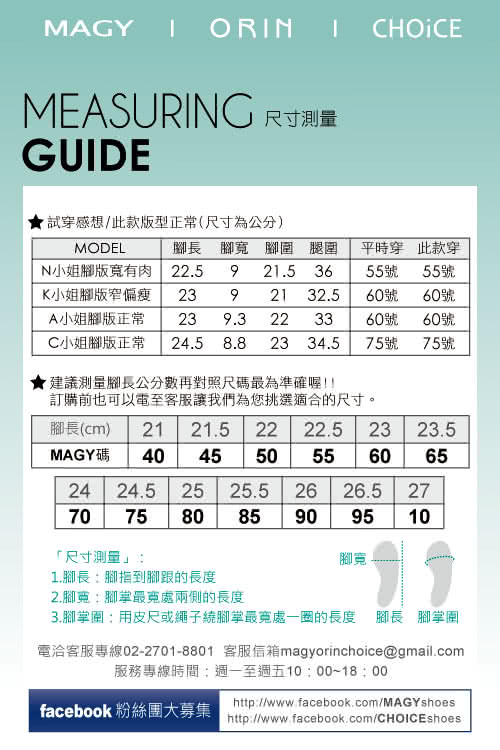 【MAGY 瑪格麗特】輕甜休閒時尚 素面造型洞洞牛皮平底鞋(黑色)