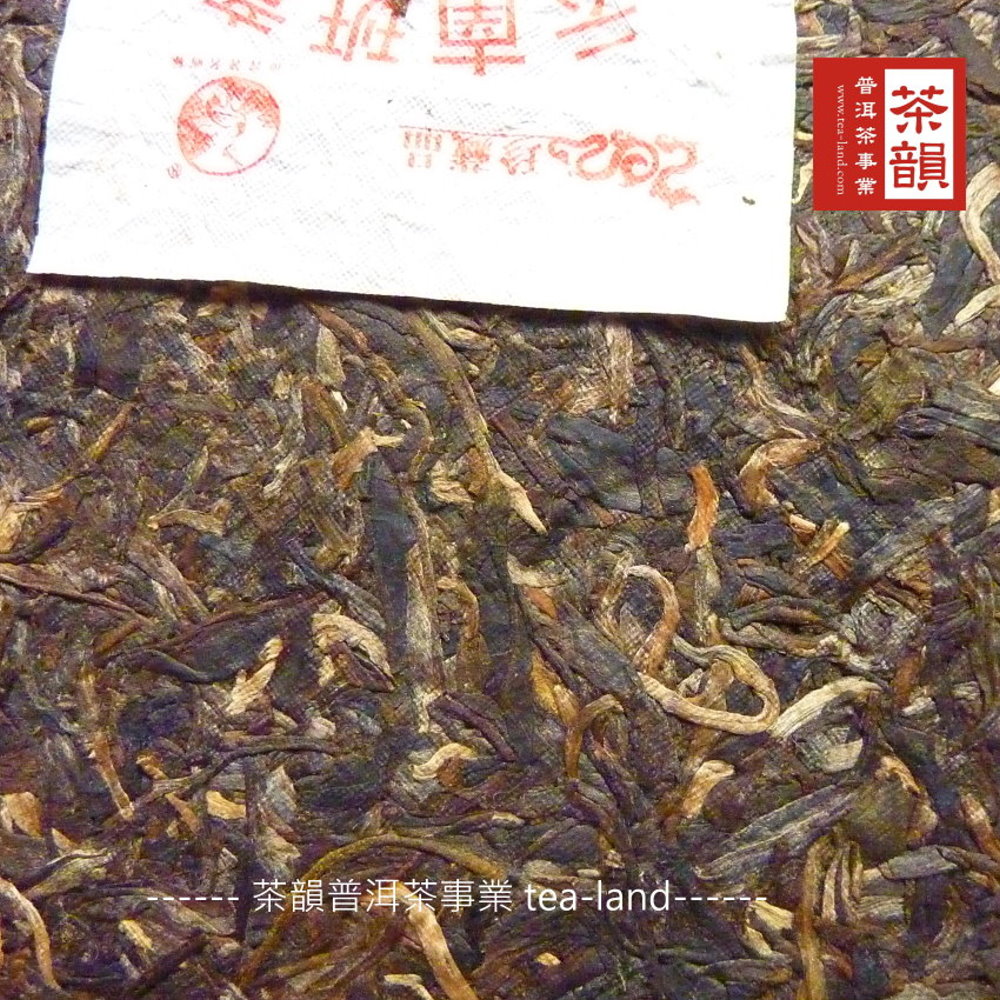 茶韻普洱茶事業 tea-land-