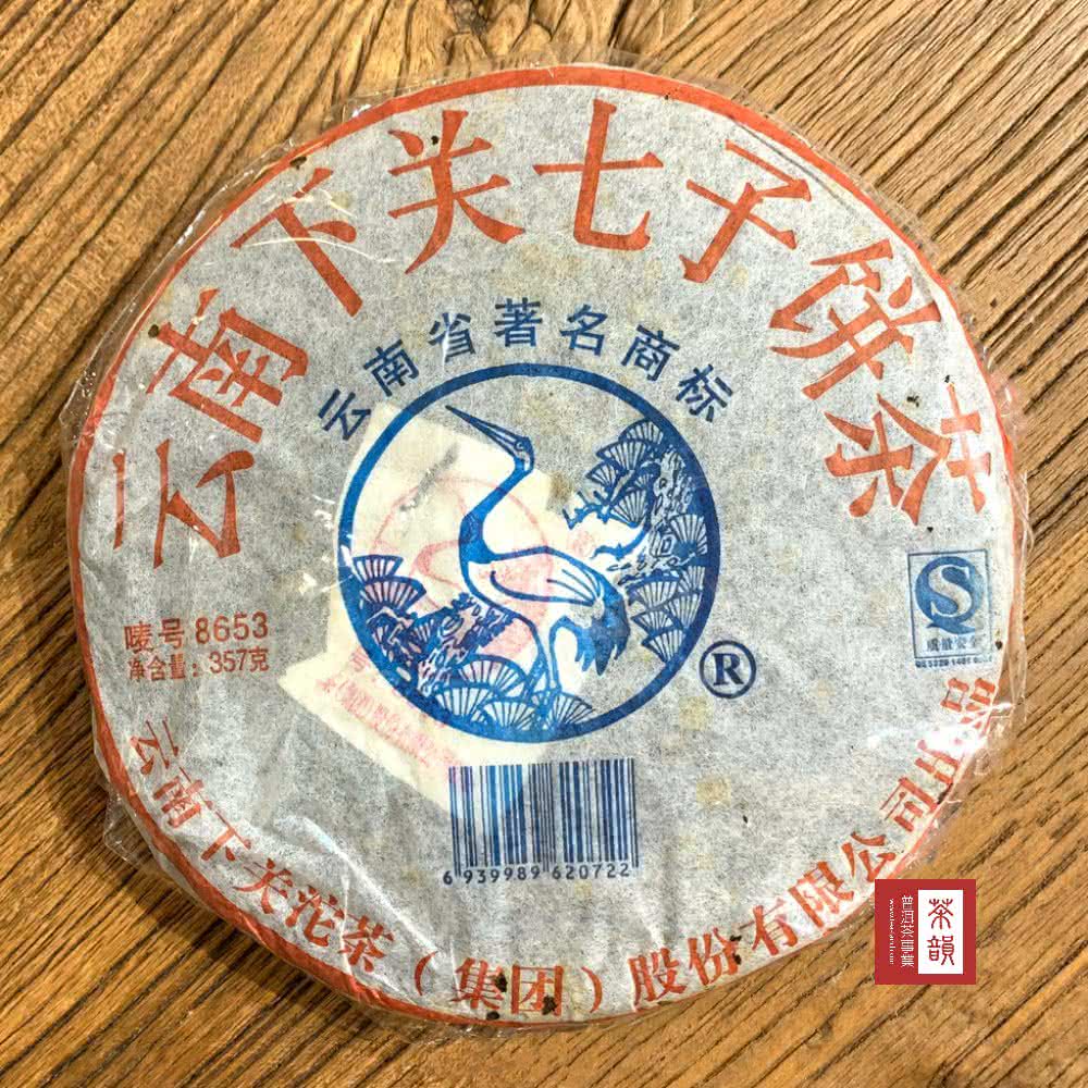 饼号8653净含量:357克关沱茶(6 939989 620722(集团)商标股份有限公司