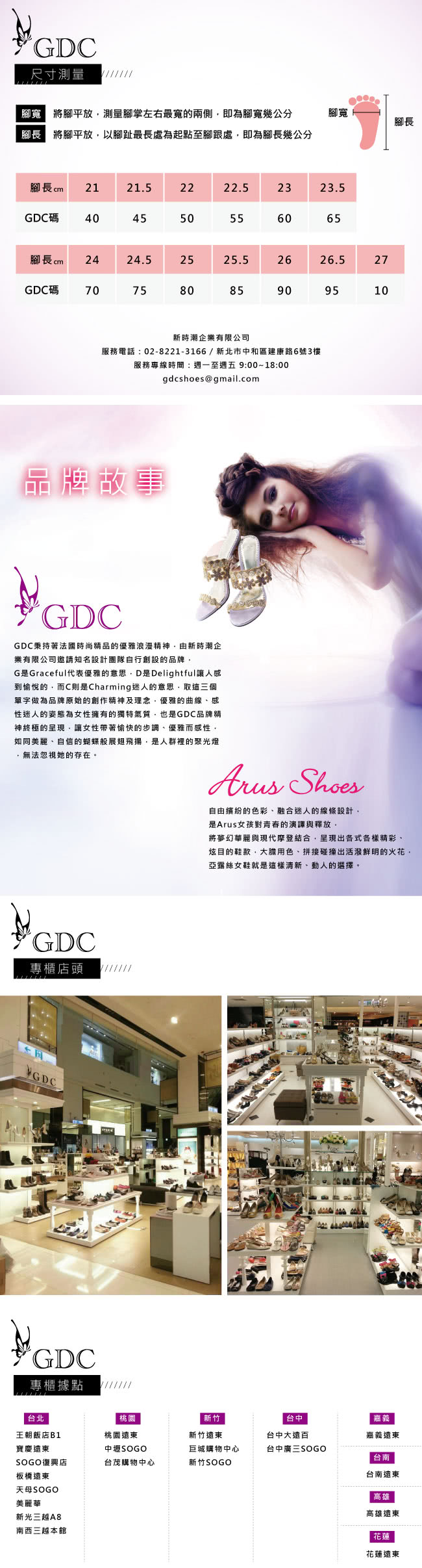 【GDC】都會時尚金屬質感扣帶真皮尖頭高跟鞋-紅色(711798)