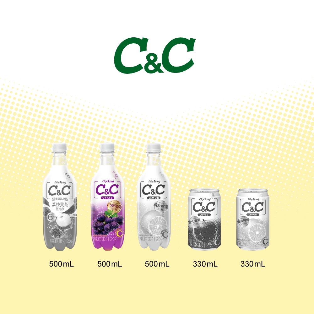 黑松】黑松汽水C&C氣泡飲PET500mlx24入/箱(葡萄口味TQF微笑標章