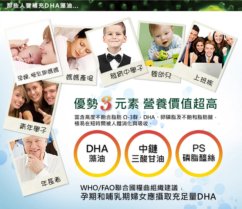 即期品 草本之家dha藻油ps軟膠囊 30粒x1盒 Momo購物網