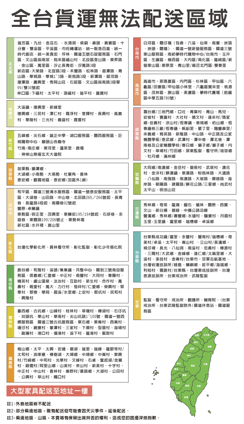 【18NINO81】天然頂級冰絲空調涼蓆-2入(雙人涼蓆-2入組)