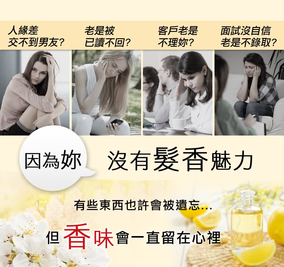 【Parfum 巴黎帕芬】摩洛哥名牌香水洗髮精600mlX2入組(水梨花蕾、小蒼蘭 多款可選)