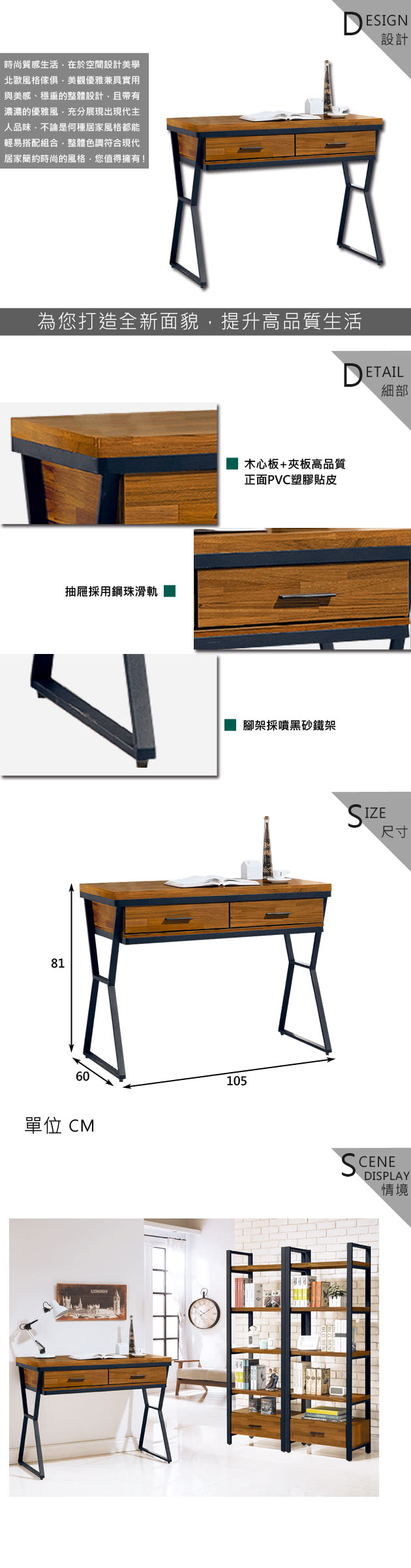 【時尚屋】工業風3.5尺書桌 NM7-186-7(免運費 免組裝 書桌)