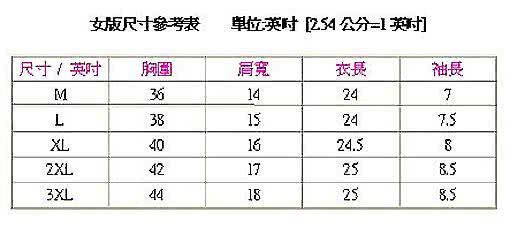 【日本 Kawasaki】女版運動休閒吸濕排汗短POLO衫(橘條紋)