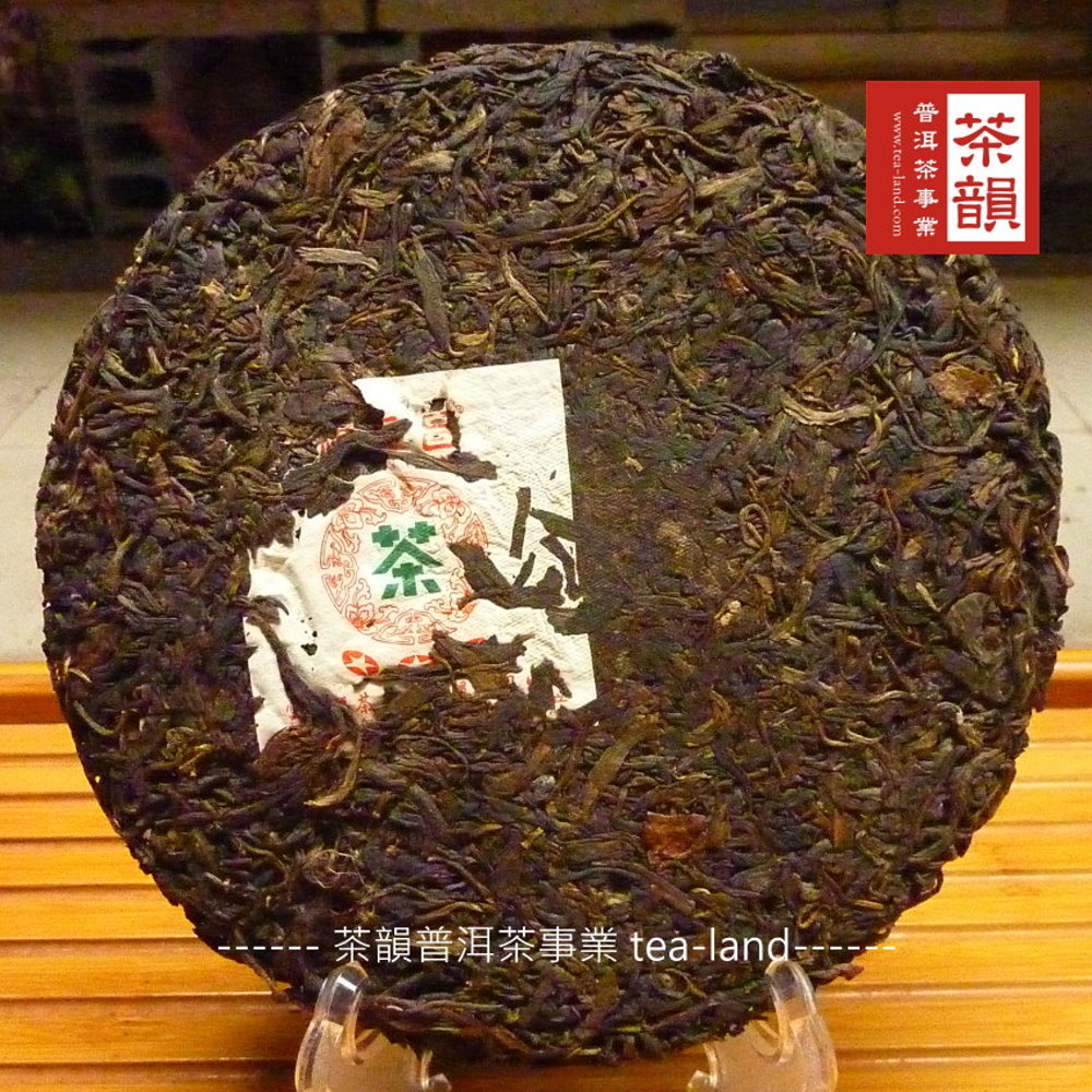 茶韻普洱茶事業 tealand 普洱茶事常