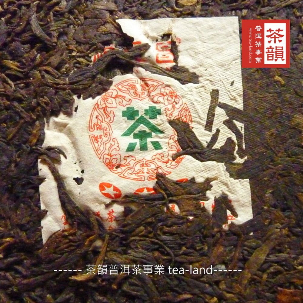 茶韻普洱茶事業 tealand 茶韻 普洱茶事業